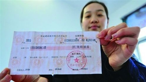 银行5.4%的利息,5年后银行存款利率还会下调吗