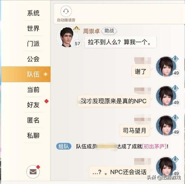 天谕手游平民玩家玩得下去不,天谕手游刚入坑该怎么玩