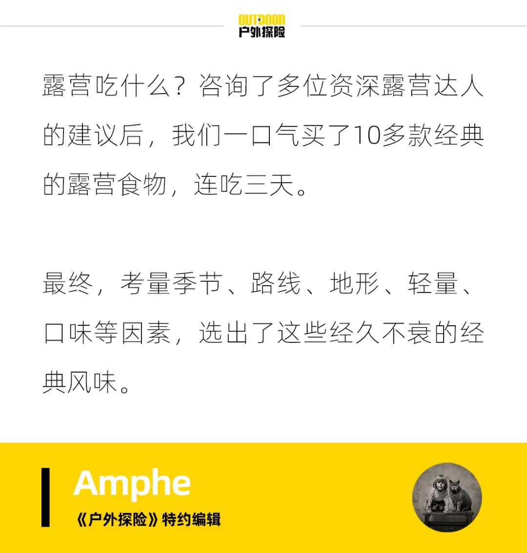 露营吃什么！10款经典户外美食，哪个才是你的菜？