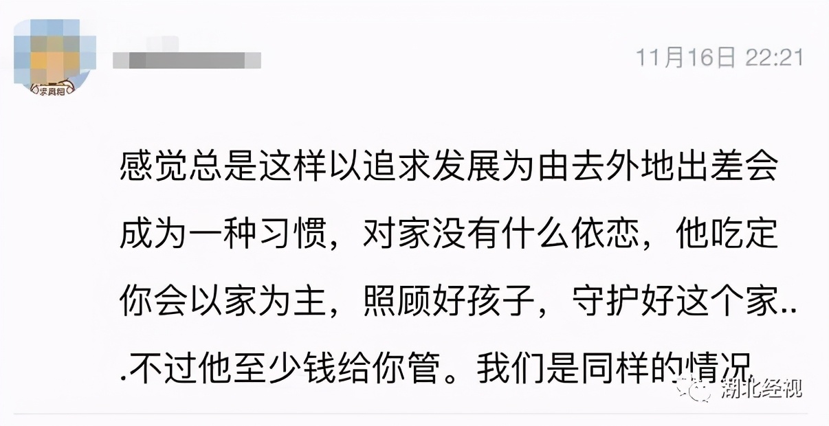 老公想去外面打工,老公想去外地工作