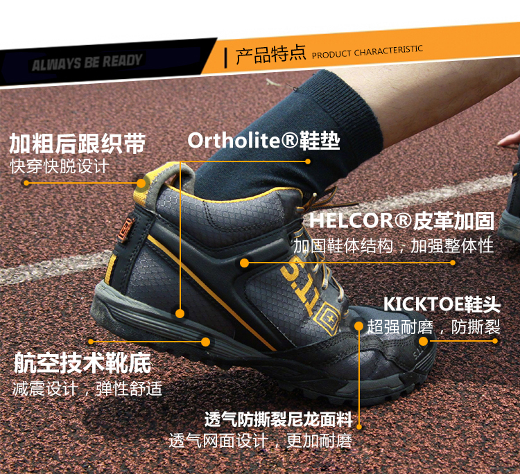 黑色战术登山靴推荐,lowa登山战术靴