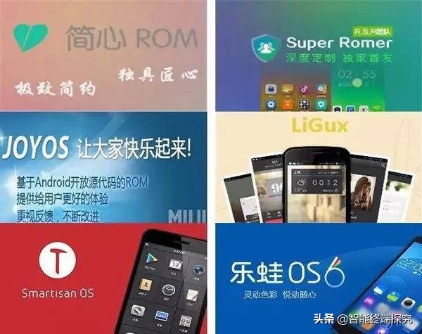 十年前老手机刷系统,十年前的手机刷机