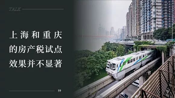 吴晓波谈房价会涨吗,吴晓波关于房地产