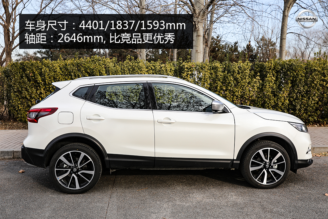 试驾新款东风日产逍客2.0,15万左右合资suv逍客试驾视频