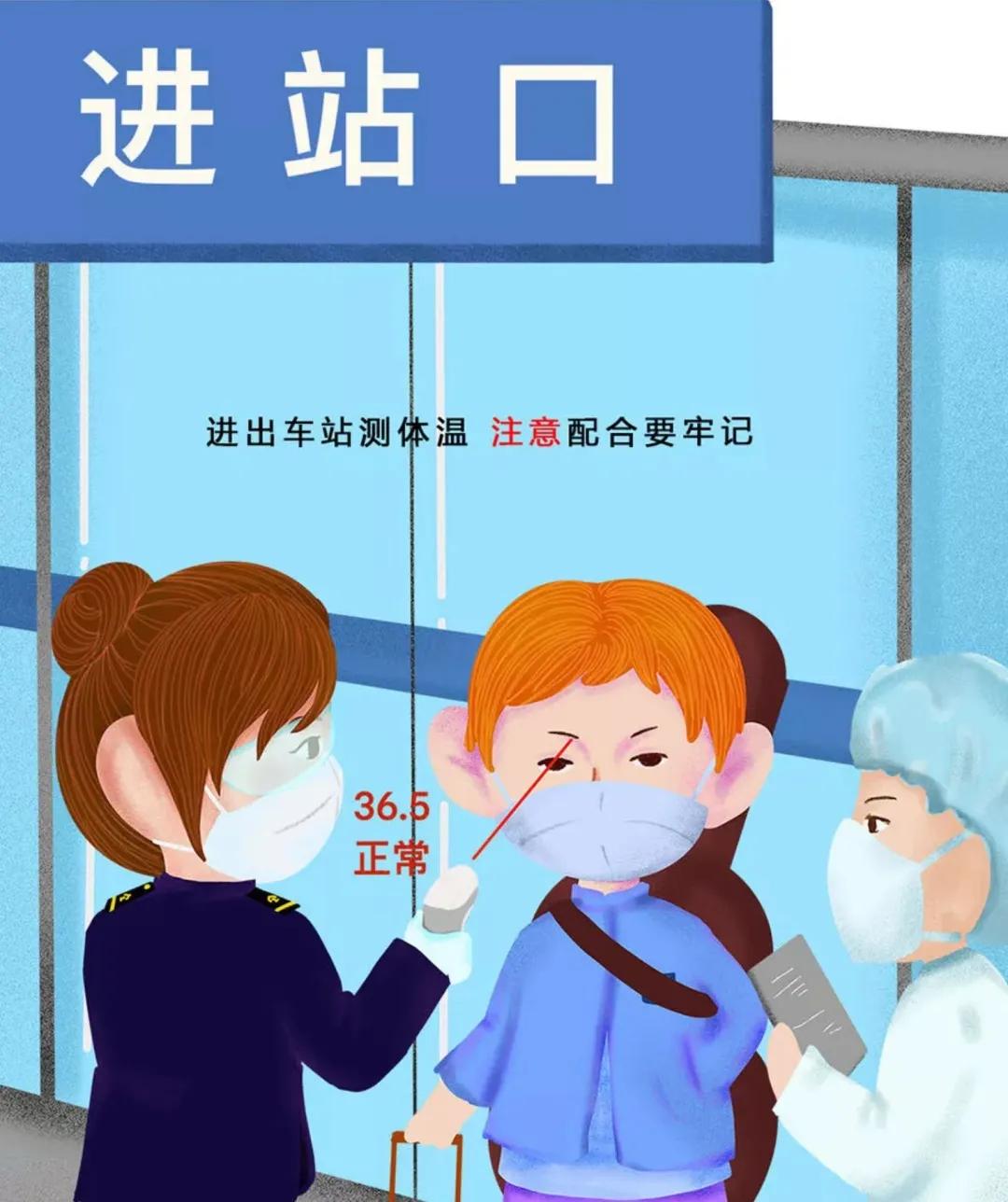 最新进疆铁路出行信息 (疆内铁路客运线恢复运营)