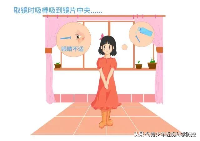 爱眼小诀窍有哪些,取镜吸棒不见了怎么办