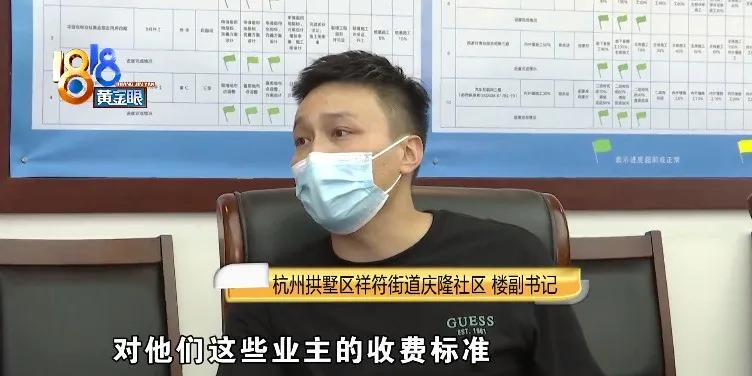 费用提出异议后,“租客”蹭卡乘电梯?