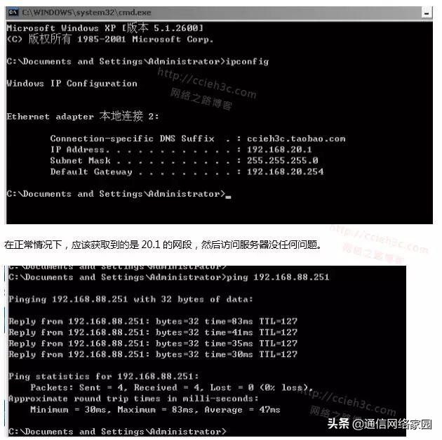 内网穿透dhcp可以做吗,内网配置dhcp服务器需要关闭