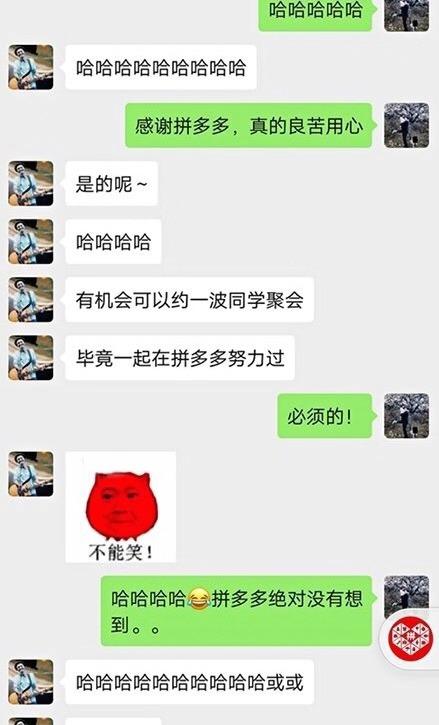 拼多多20现金红包真的能提现吗,拼多多500现金红包真的能提现吗