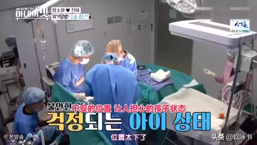 呼吸急促、大出血，女星产房视频曝光：命悬一线是常有的