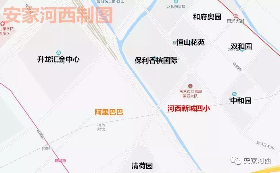 河西新城小区划片,新城四小