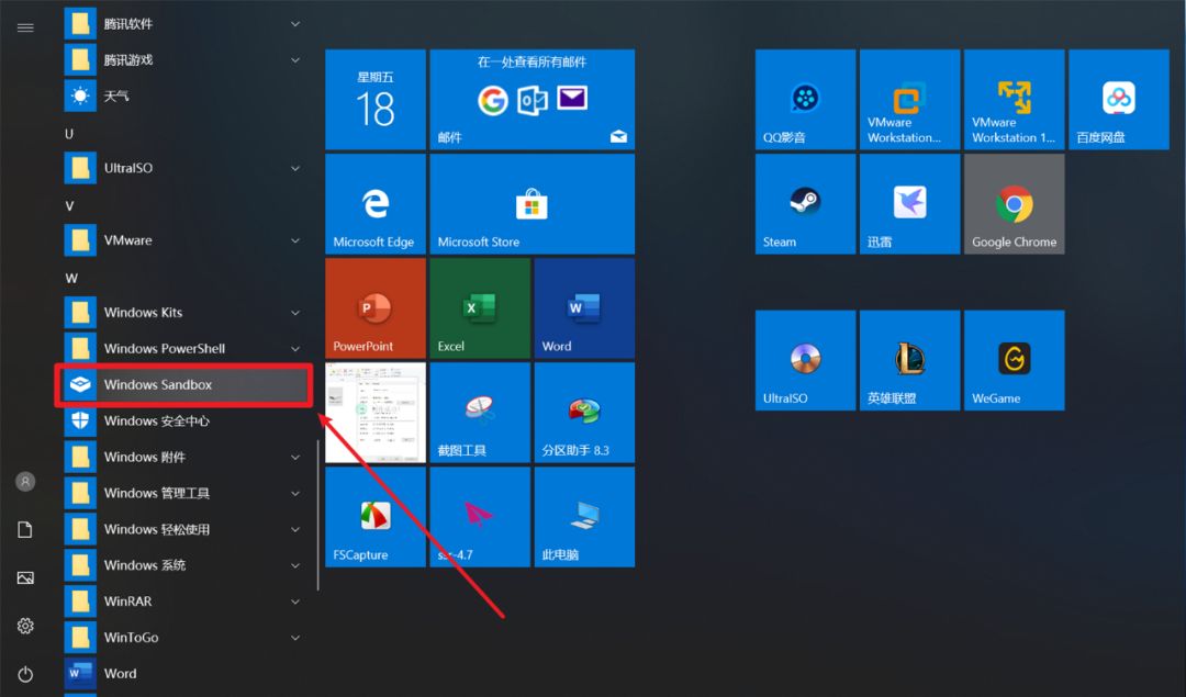 隐藏在win10中的5个实用技巧,win10任务栏隐藏功能