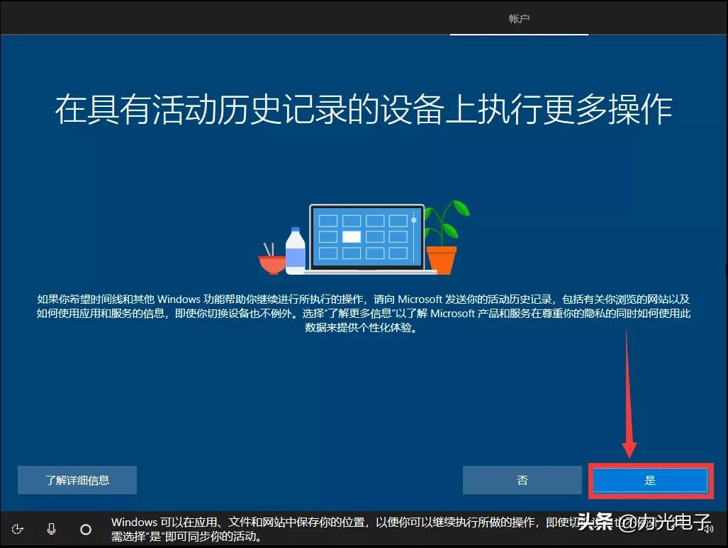 系统安装win10纯净版不用u盘,win10制作u盘安装系统教程