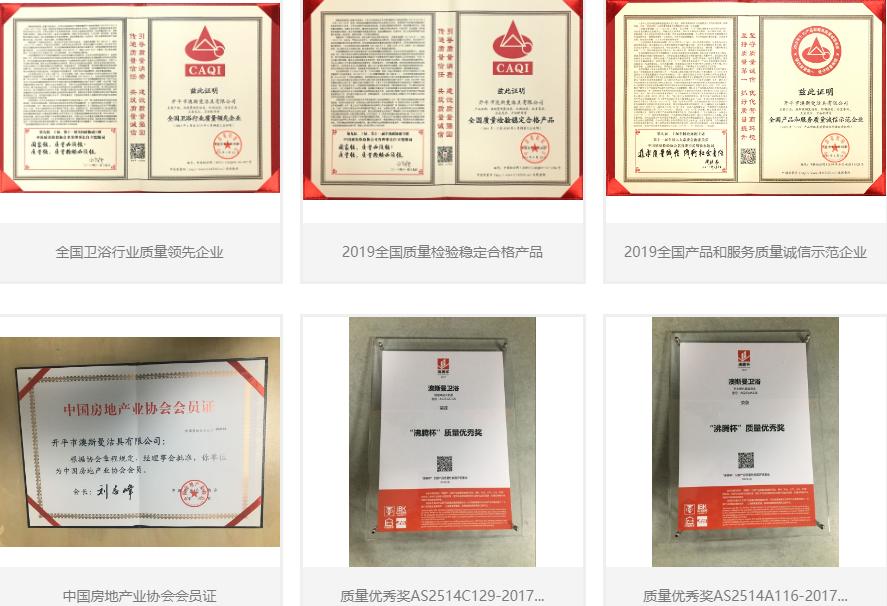 澳斯曼卫浴好用,澳斯曼卫浴柜好吗