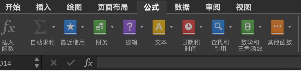电商数据分析需要用到的excel函数,数据分析excel函数教程