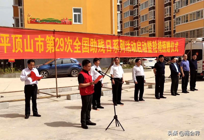 公益爱心助残捐款活动,助残爱心捐赠活动报道