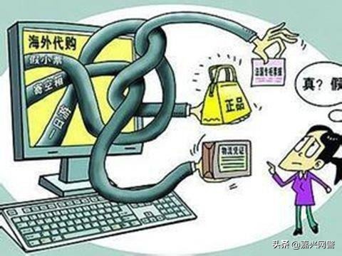 5400元买的名牌鞋,竟然收到了......