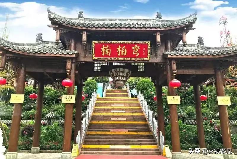 成都三兄弟辣卤火锅,成都火锅三兄弟