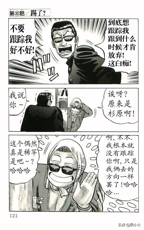 热血高校高清版,热血高校10完整版