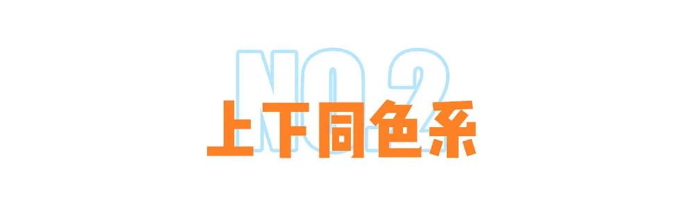 zara穿出高级感,zara适合工作穿的