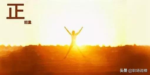 学习5大核心价值观，助力职场晋升