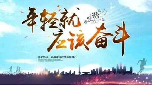 打工没有出路创业才是正确的选择,越穷越要创业千万不要打工
