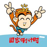 桂林平乐 | 拼手速！2020年春运首日火车票明天开售！