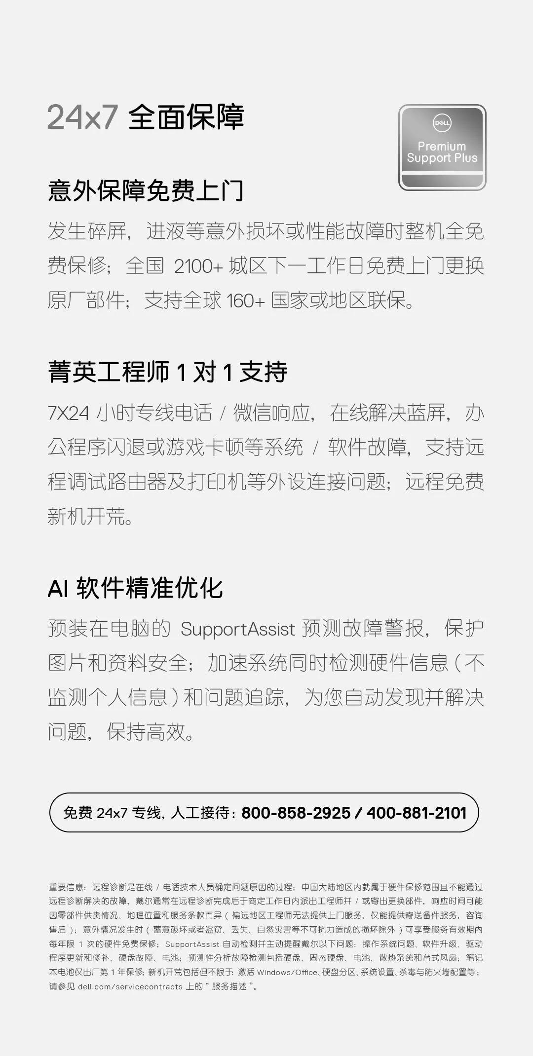 全新戴尔xps13,xps132022