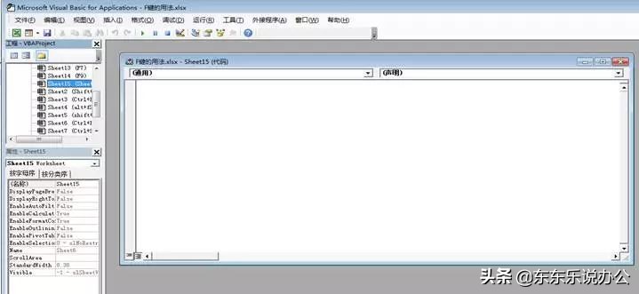 excel中f1到f12功能键什么作用,f1-f12功能键在excel作用