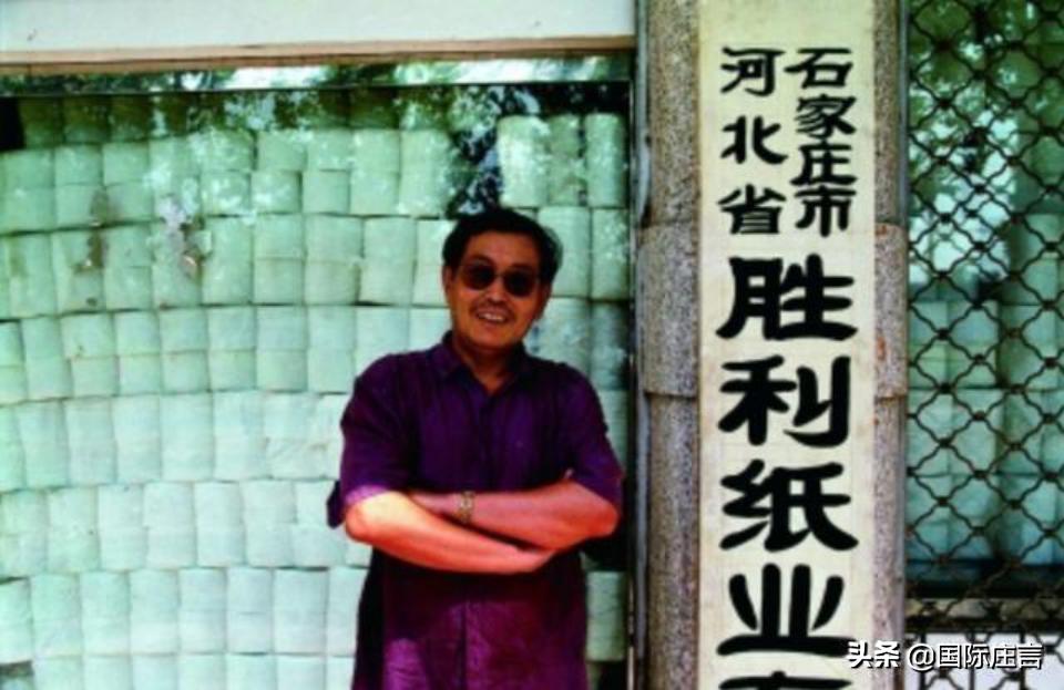 马胜利厂长,1984年马胜利承包石家庄造纸厂
