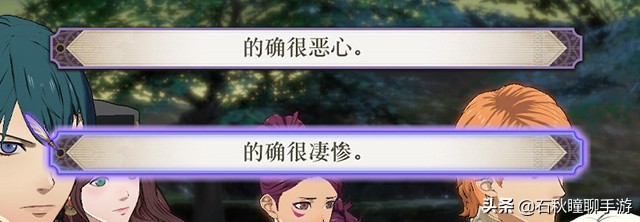 火焰之纹章风花雪月对话选项,火焰之纹章风花雪月完美攻略
