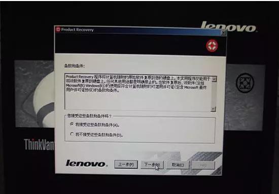 thinkstation重装系统,thinkstation快速启动