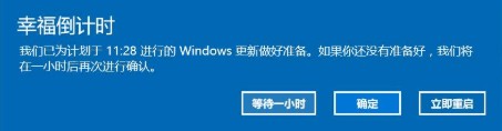 教程贴如何禁止win10系统更新,如何禁止win10系统更新