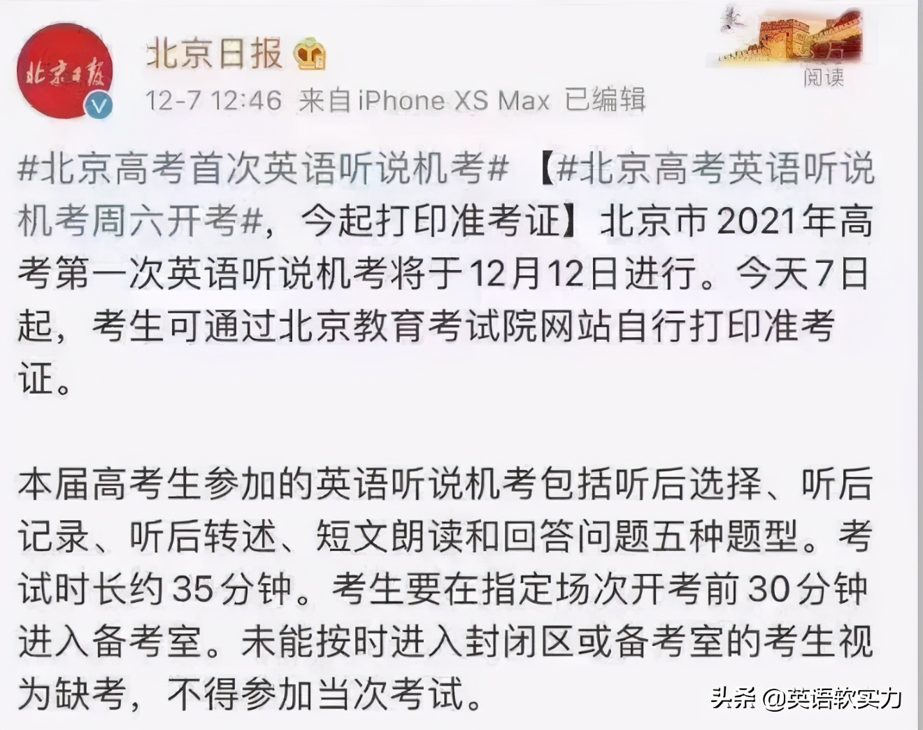 英语启蒙简单口语对话,英语启蒙口语对话