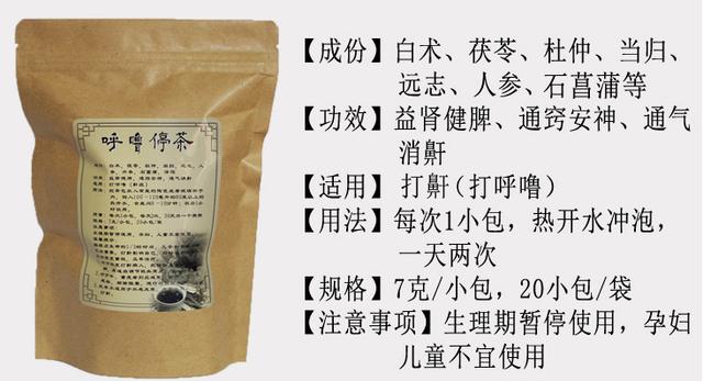 打呼噜隔音神器不伤耳,检测打呼噜神器哪款好