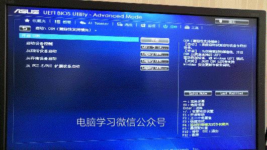 如何重装win7系统详细步骤,三步重装win7系统步骤教程详解