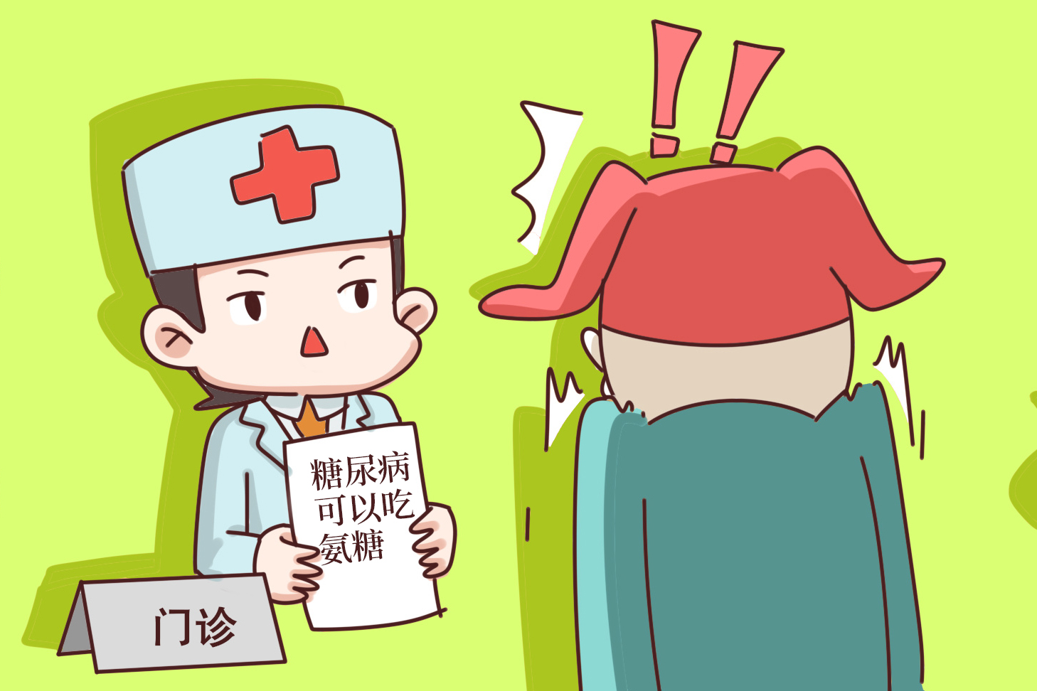 氨糖软骨素治膝关节,骨关节炎吃什么氨糖最好