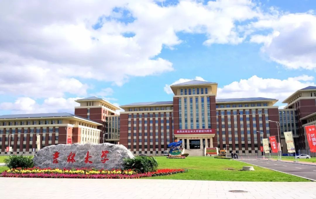 张雪峰说吉林大学有多厉害,东北大学和吉林大学哪个好张雪峰