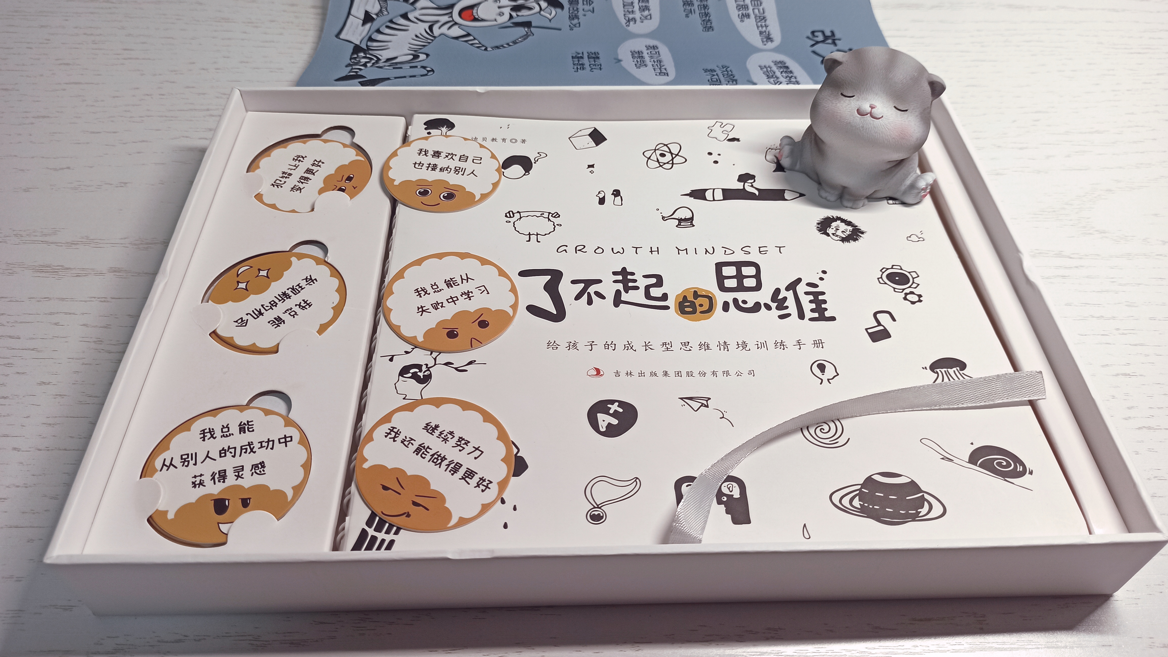 家长怎么培养孩子的成长思维,父母怎样培养孩子的思维能力