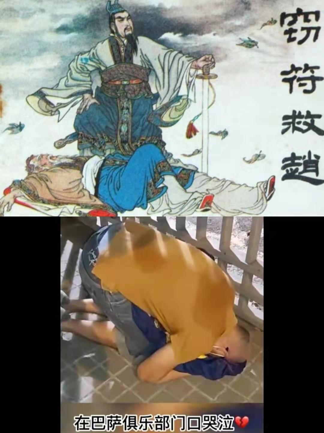 足球江湖26集大结局,足球江湖第二十七集