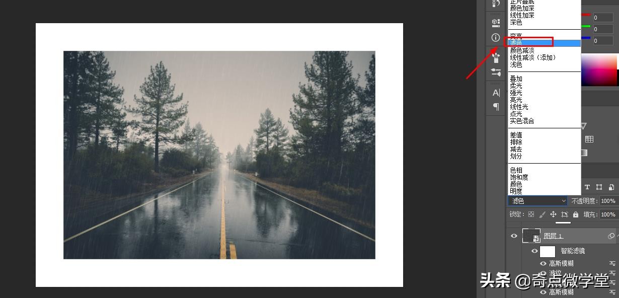 原来下雨场景是这么做出来的，学会了，就不怕拍不出效果了