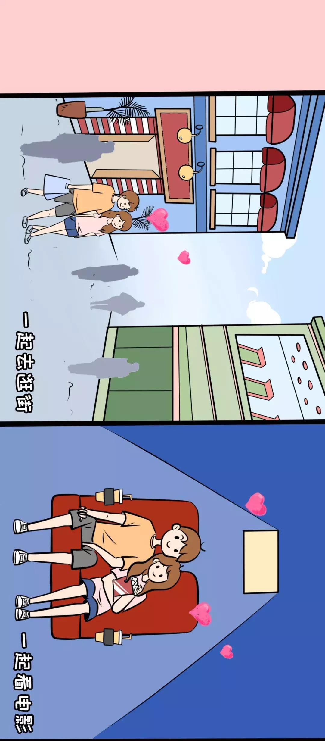 「漫画新车」征服女神的关键：先拿下丈母娘