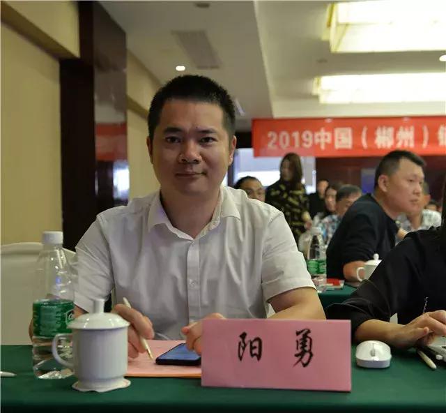 2023中国钢铁产业链峰会,钢铁产业链发展形势高峰论坛