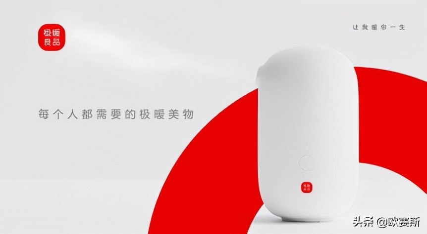 第八届超级品牌日,超级品牌日