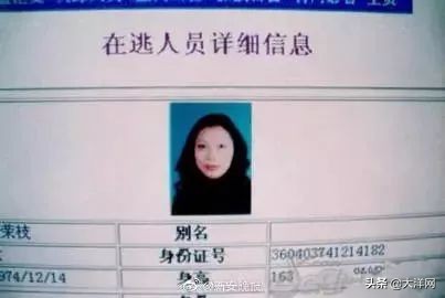 杀七人的女魔头劳荣枝现状,杀7人女魔头年轻照片