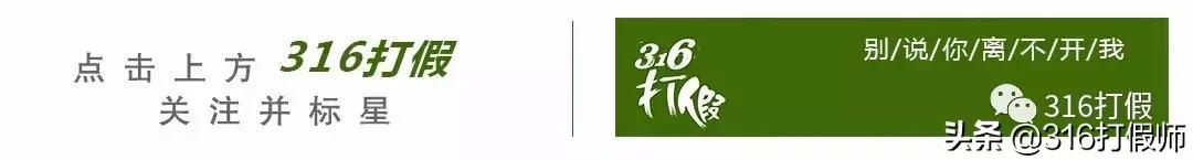 OMG!李佳琦真爱香水推荐之|祖玛珑香水真假对比辨别图解