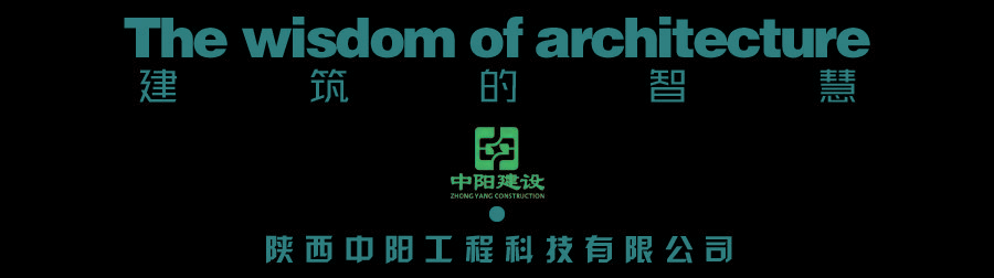 中登集团璞悦湾的业主们,中登璞悦湾西安