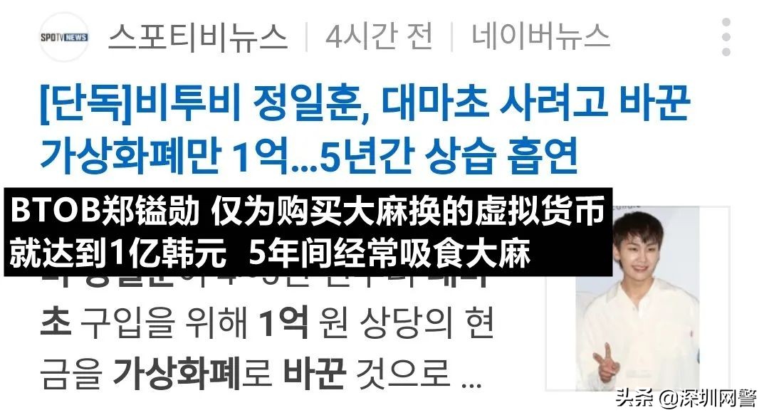 韩星花费1亿韩元购买*麻大**，下场令人唏嘘！