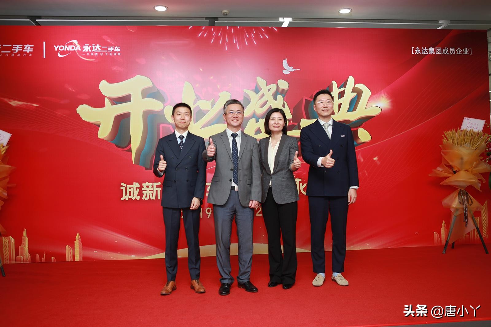 上海诚新二手车市场,诚新二手车加盟