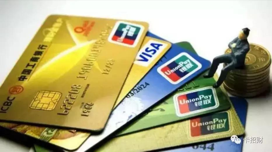 知道这些，大额卡随意办
